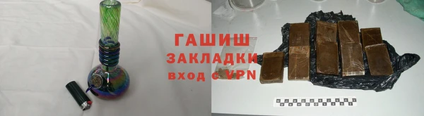 MDMA Premium VHQ Бронницы