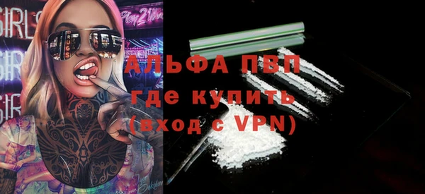 MDMA Premium VHQ Бронницы