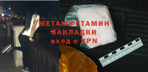 MDMA Premium VHQ Бронницы