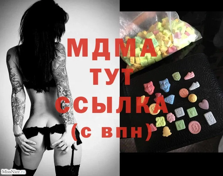 ссылка на мегу онион  Апатиты  MDMA молли  цены наркотик 